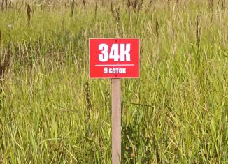 Продаю земельный участок, 9 сот., товарищество собственников недвижимости Гринвуд