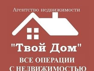 Продаю дом, 39 м2, Шарыпово, Российская улица