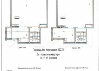 Продаю 5-комнатную квартиру, 132.4 м2, Кемерово, улица Притомская Набережная, 21А, Центральный район