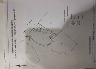 Продажа дома, 46 м2, Минусинск, улица Суворова, 82