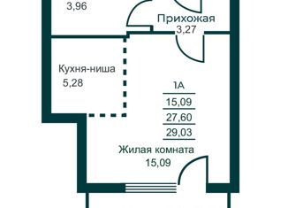 Продаю 1-комнатную квартиру, 29.03 м2, Свердловская область, Трудовая улица