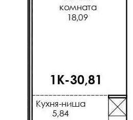 Продажа квартиры студии, 30.81 м2, село Дивеево, улица Симанина, 6