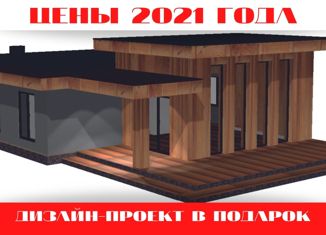 Дом на продажу, 124 м2, коттеджный посёлок Дарьино Южное