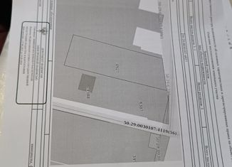 Продажа дома, 50 м2, село Юрасово