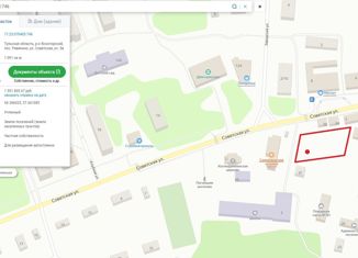 Продается земельный участок, 11 сот., сельский посёлок Ревякино, Советская улица, 3А