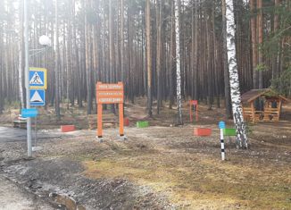 Продаю земельный участок, 9.3 сот., коттеджный посёлок Заповедник, Центральная улица