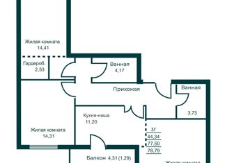 Продаю трехкомнатную квартиру, 78.79 м2, Свердловская область, Трудовая улица