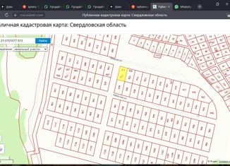 Продажа земельного участка, 987 сот., Ревда, Мирная улица, 5