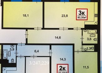 Продам 3-ком. квартиру, 80.5 м2, Анапа, Анапское шоссе, 30к3, ЖК Чёрное море