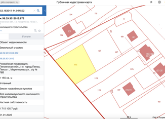 Продаю земельный участок, 11.5 сот., Пенза, Первомайский район