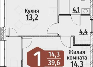 Продается 1-ком. квартира, 39.4 м2, Чебоксары, ЖК Олимп, улица Энергетиков, поз4