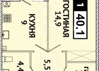 Продам 1-комнатную квартиру, 40.1 м2, Ставрополь, микрорайон № 36, улица Матрены Наздрачевой, 7