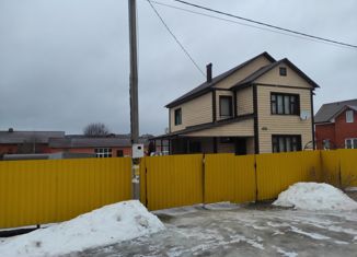 Дом на продажу, 180 м2, Малоярославец, Сиреневая улица, 11