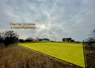 Продам участок, 1000 сот., дачный массив Новозбурьевка, 31-я улица