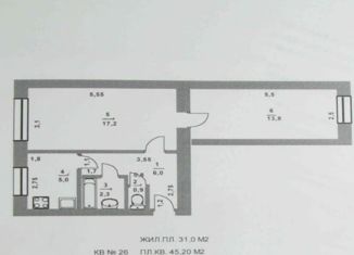 Продажа 2-комнатной квартиры, 45.2 м2, Маркс, проспект Строителей, 8