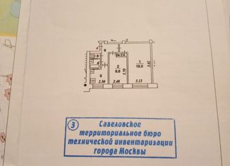 Продажа 2-комнатной квартиры, 42 м2, Москва, Флотская улица, 18, Флотская улица