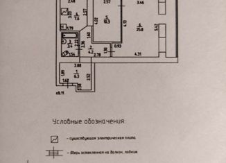 2-ком. квартира на продажу, 57.6 м2, Рязань, улица Новаторов, 27