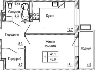 Продажа 1-ком. квартиры, 43.6 м2, Артём, улица Кирова, 78