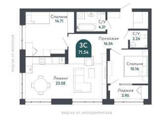 Продажа 3-комнатной квартиры, 71.54 м2, Новосибирск, Военная улица, 51, ЖК Тихомиров