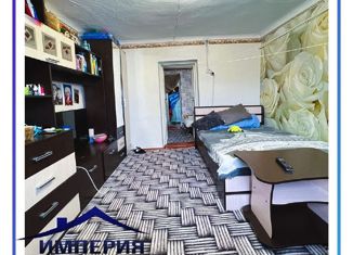 Продажа дома, 13.5 м2, поселок Прогресс