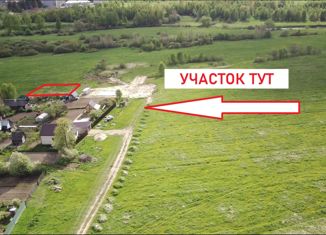 Продается земельный участок, 13.54 сот., деревня Боевик