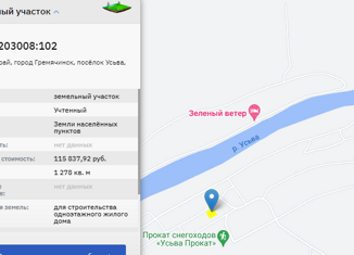 Продается участок, 13 сот., рабочий посёлок Усьва, улица Труда