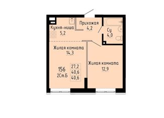 Продам 2-комнатную квартиру, 40.6 м2, Новосибирск, улица Коминтерна, 1с, метро Золотая Нива