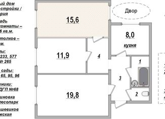 Продается комната, 70 м2, Санкт-Петербург, проспект Ударников, 42, муниципальный округ Пороховые