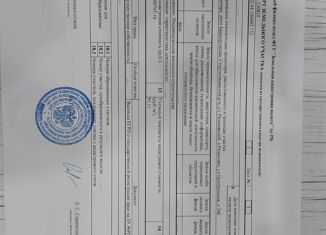 Продам дом, 55.2 м2, деревня Рязановка, Центральная улица