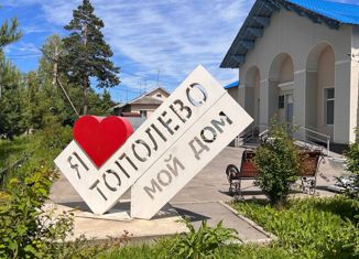 Продается 1-ком. квартира, 29.1 м2, село Тополево, Клубная улица, 2А