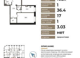 Продажа 1-ком. квартиры, 102.4 м2, Санкт-Петербург, Василеостровский район, Наличная улица, 24к1