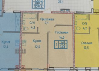 Продаю 1-комнатную квартиру, 40.8 м2, Ставрополь, ЖК Суворов, улица Алексея Яковлева, 1/1