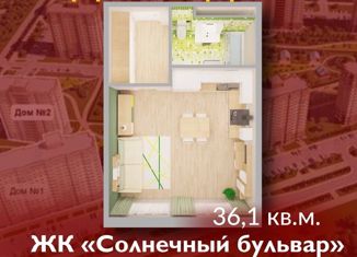 Продаю 1-ком. квартиру, 36.1 м2, Кемерово, Солнечный бульвар, 10, Рудничный район