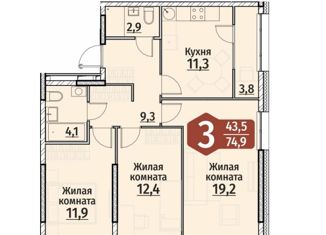 Продажа 3-ком. квартиры, 74.9 м2, Чебоксары, ЖК Олимп, улица Энергетиков, поз4