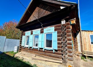 Продается дом, 44.9 м2, деревня Златогорова, Школьная улица, 28