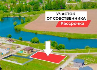 Продаю земельный участок, 6.2 сот., село Растуново