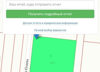Продается земельный участок, 13.5 сот., деревня Дербишева, улица Салавата Юлаева, 9