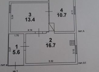 Продаю таунхаус, 41 м2, Саратовская область, улица Агеева, 4