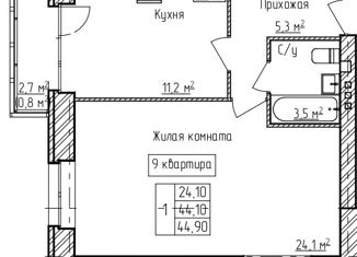 Продажа 1-ком. квартиры, 44.9 м2, деревня Карабиха, Московское шоссе, 64