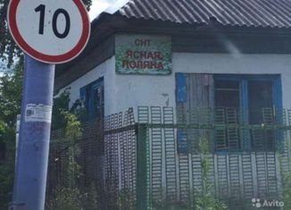 Дом на продажу, 40 м2, СНТ Ясная Поляна, Садовая улица