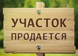 Участок на продажу, 10 сот., станица Выселки, Гражданская улица
