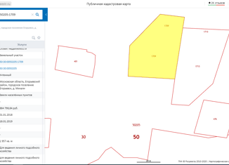 Продажа участка, 20 сот., деревня Михали, улица 1 Мая