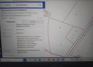 Продается земельный участок, 100 сот., село Верхнее Турово, улица Кирова