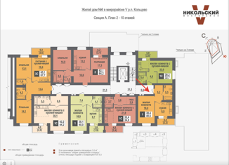 Продажа 1-комнатной квартиры, 38.6 м2, рабочий посёлок Кольцово, Никольский проспект, 16