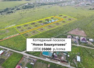 Продается земельный участок, 12 сот., село Башкултаево, Липовая улица