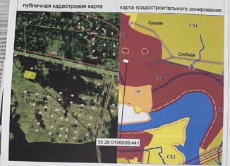 Продается участок, 15 сот., деревня Слобода