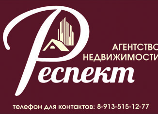 Продам 3-комнатную квартиру, 63 м2, Зеленогорск, Парковая улица, 44