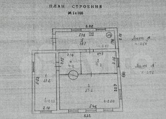 Продаю дом, 50.7 м2, Верхняя Пышма, улица Бажова, 6