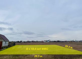 Продам участок, 10.4 сот., село Красная Зорька, Рассветная улица, 98