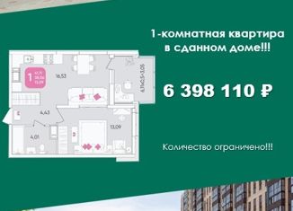 Продам 2-комнатную квартиру, 64 м2, Краснодар, улица Свободы, 6, улица Свободы